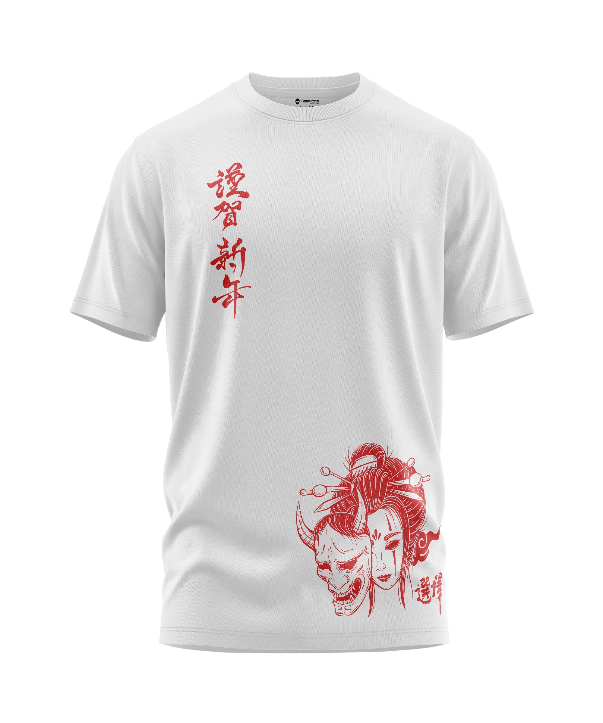 Golden Hour Graphic Tee Teevore