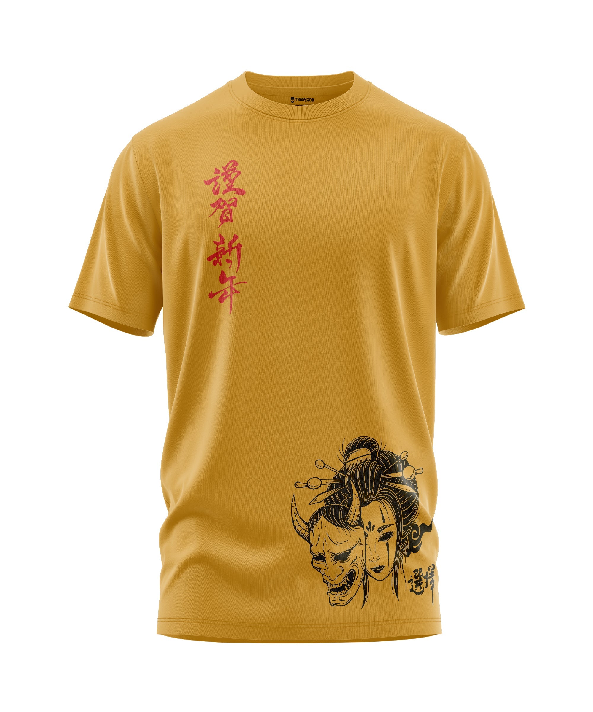 Golden Hour Graphic Tee Teevore