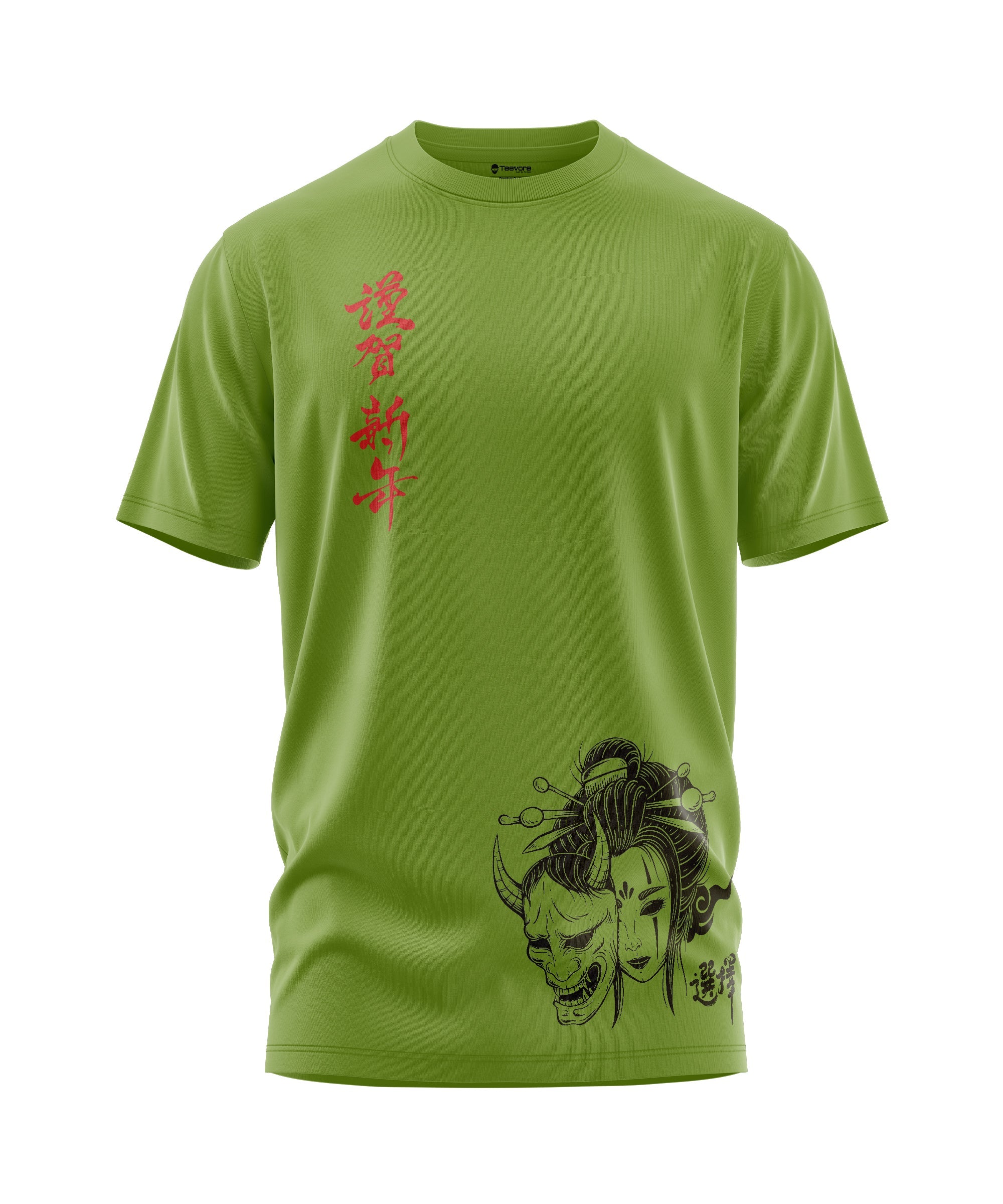 Golden Hour Graphic Tee Teevore